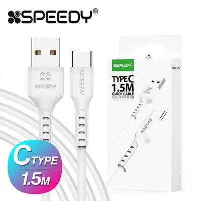 036 USB to C 케이블 1.0/1.5/2.0M 고속충전 데이터전송