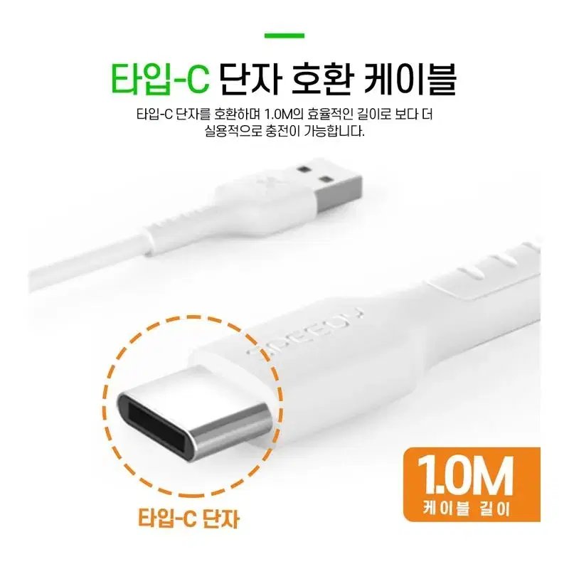 036 USB to C 케이블 1.0/1.5/2.0M 고속충전 데이터전송