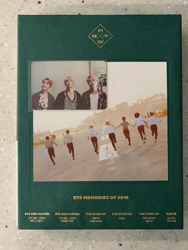 방탄소년단  2016 메모리즈 dvd 홉뷔진