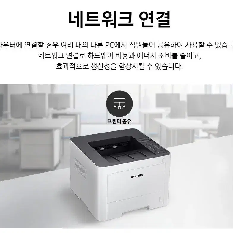 새상품[미개봉] 삼성전자 SL-M3520DW 흑백레이저 (토너포함)