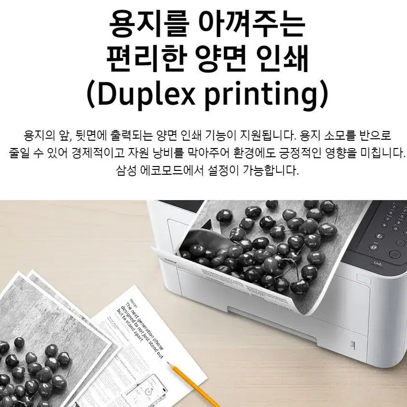 새상품[미개봉] 삼성전자 SL-M3520DW 흑백레이저 (토너포함)