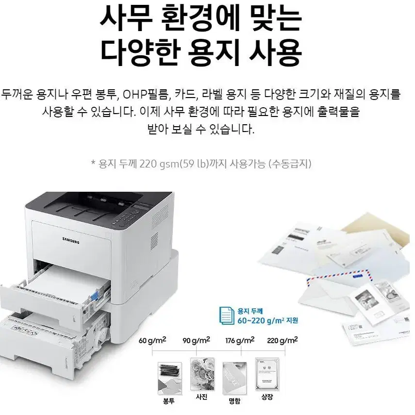 새상품[미개봉] 삼성전자 SL-M3520DW 흑백레이저 (토너포함)