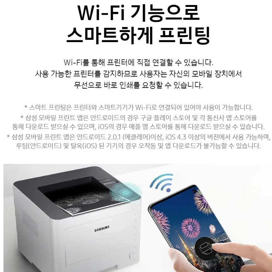 새상품[미개봉] 삼성전자 SL-M3520DW 흑백레이저 (토너포함)