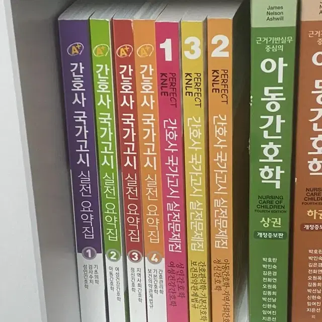 빨주노문제집