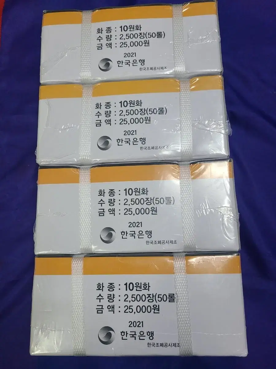 태국 주화 코인 #29# | 브랜드 중고거래 플랫폼, 번개장터