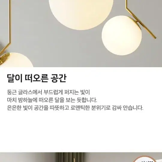 조명 거의새상품