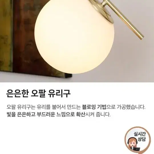 조명 거의새상품