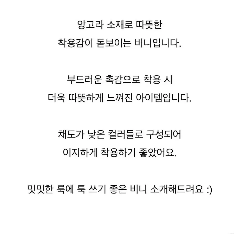 (판매완료)오도어 비니(블랙)