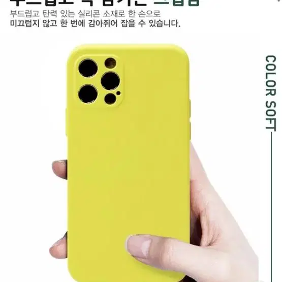 DC case 아이폰 11pro 소프트 실리콘 케이스.폰케이스.폰커버.디