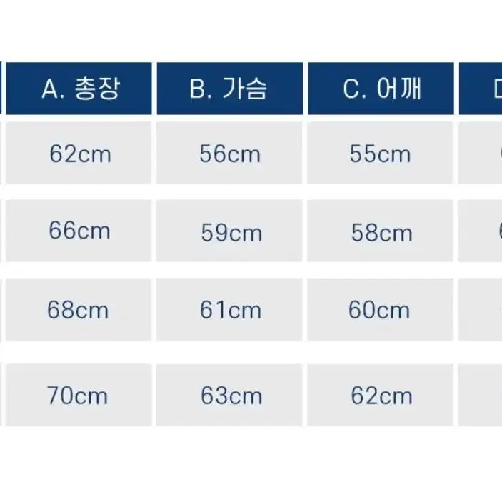 예일 프레피 맨투맨 L