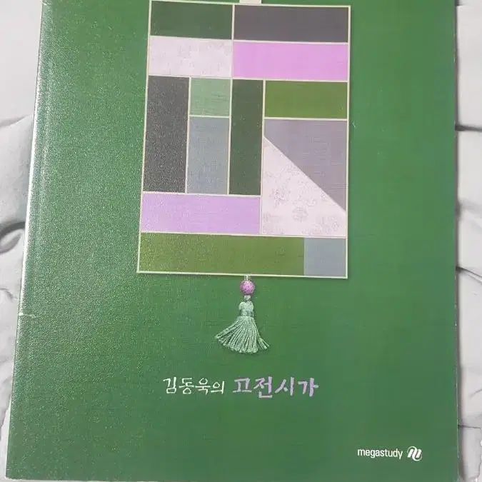 수능 국어,수학 교재 팝니다.(현우진,본바탕,이감 등등)