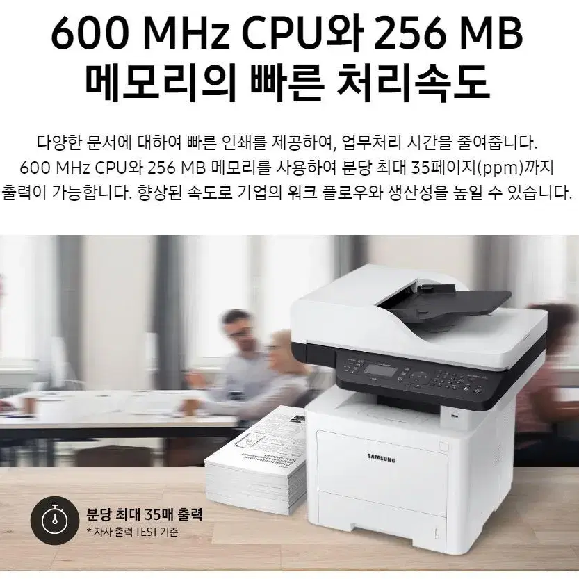 새상품[미개봉] 삼성전자 SL-M3560FW 흑백레이저복합기 (토너포함)