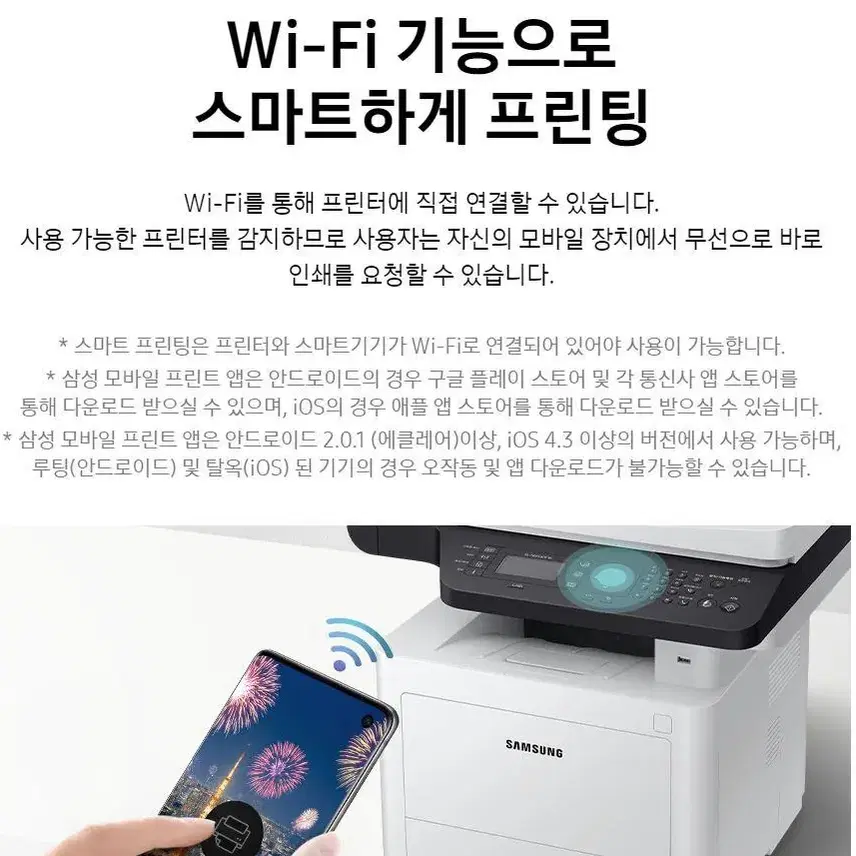 새상품[미개봉] 삼성전자 SL-M3560FW 흑백레이저복합기 (토너포함)