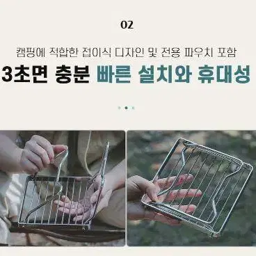 접이식 버너 받침대 캠핑 거치대 미니 그릴 백패킹