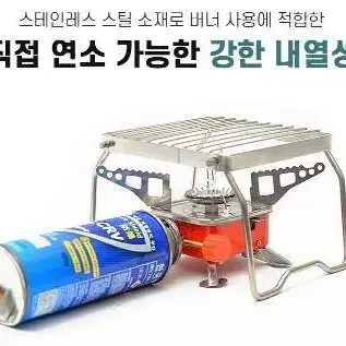 접이식 버너 받침대 캠핑 거치대 미니 그릴 백패킹