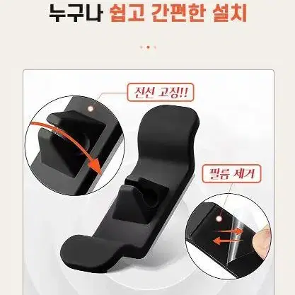 가전 제품 전선 고정 클립 코드 정리 홀더