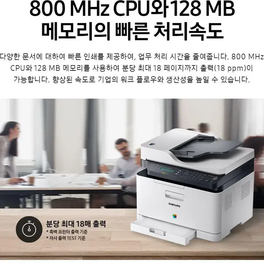 새상품 [미개봉] 삼성전자 SL-C563FW 컬러레이저복합기 정품토너포함