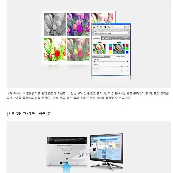 새상품 [미개봉] 삼성전자 SL-C483 컬러레이저복합기 정품토너포함