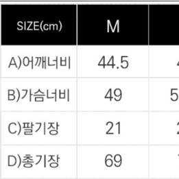 남녀공용 30수 목 늘어짐없는 라운드 무지 반팔 면티 1장