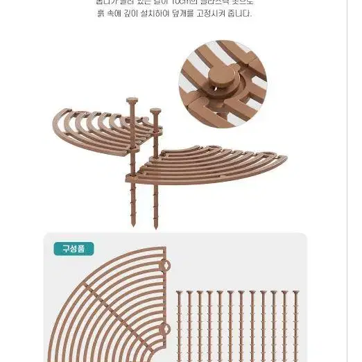 흙커버 화분 덮개 아이 흙놀이 방지 사이즈 중