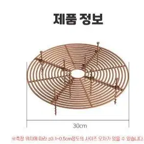 흙커버 화분 덮개 아이 흙놀이 방지 사이즈 중