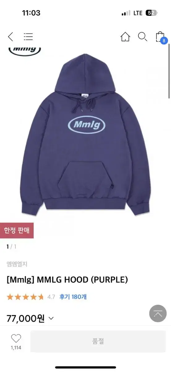 [Mmlg] MMLG HOOD (PURPLE) 엠엠엘지 후드