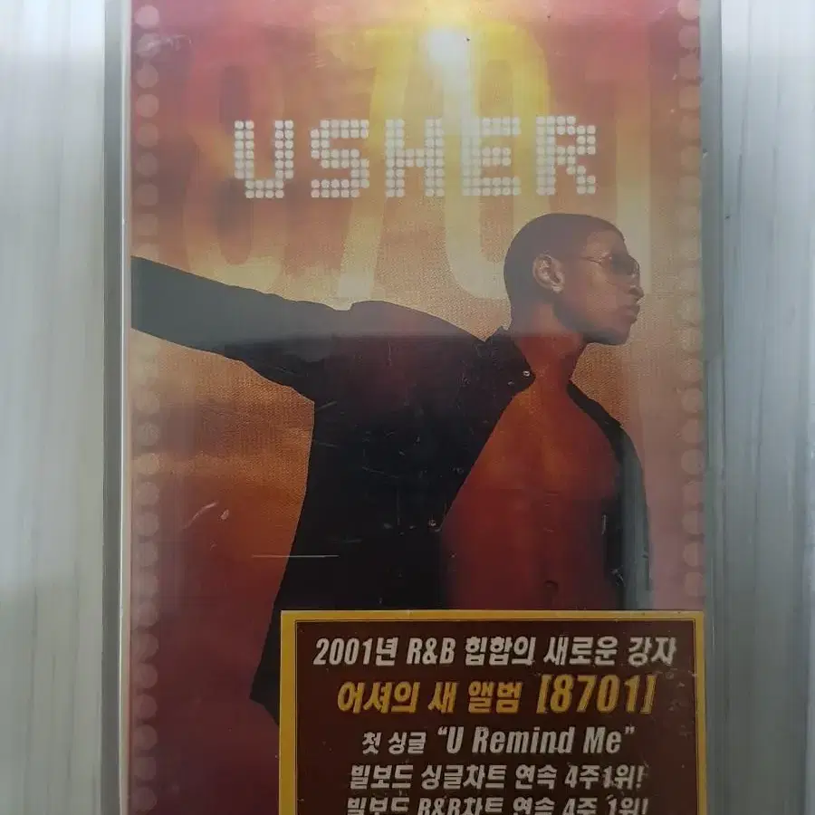 흑인음악 알앤비 어셔 Usher 카세트 테이프 테잎 R&B 힙합