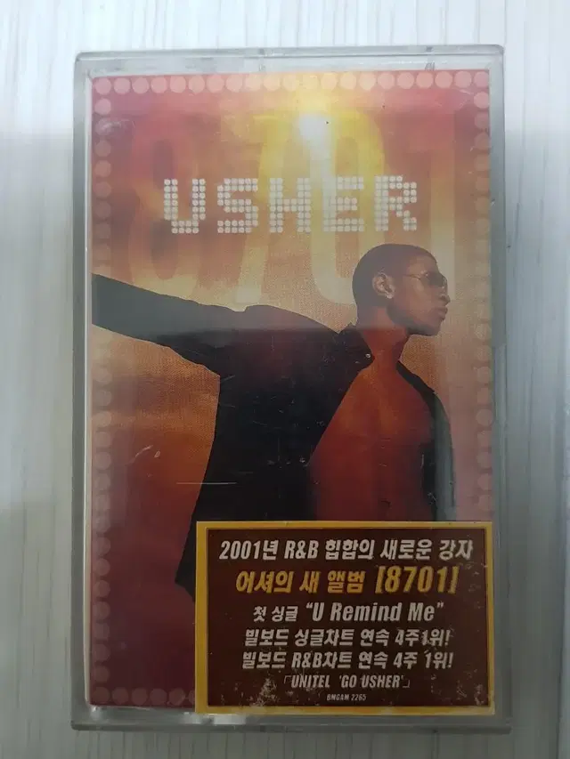 흑인음악 알앤비 어셔 Usher 카세트 테이프 테잎 R&B 힙합