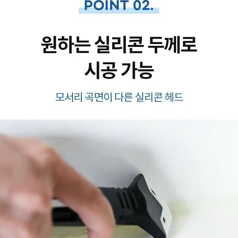 힐링타임 실리콘 리무버(1+1)