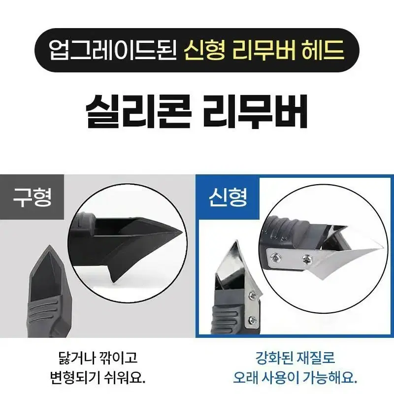 힐링타임 실리콘 리무버(1+1)