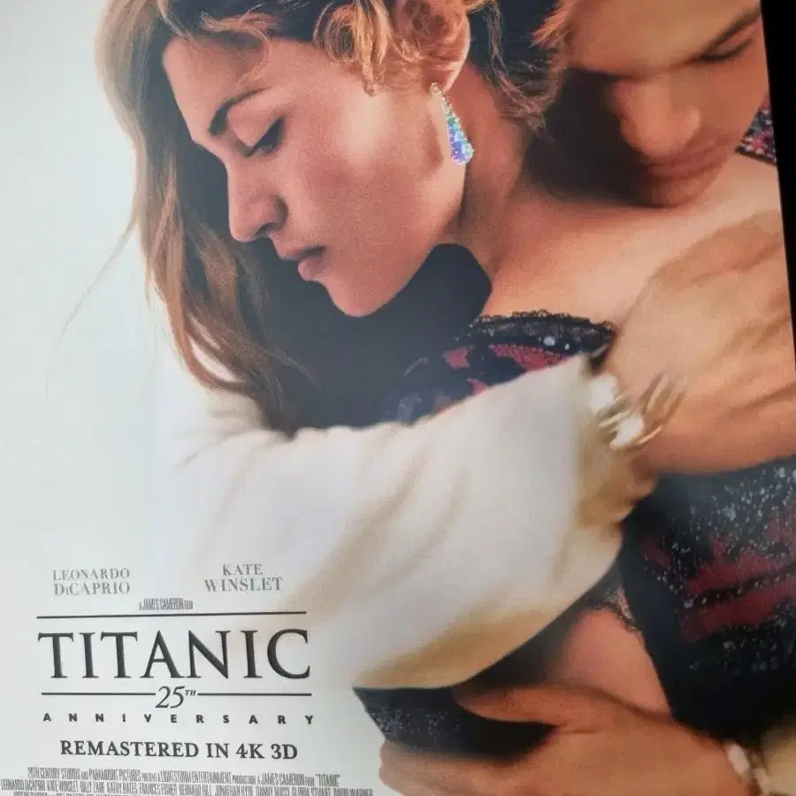 타이타닉 TITANIC 북마크 아트카드