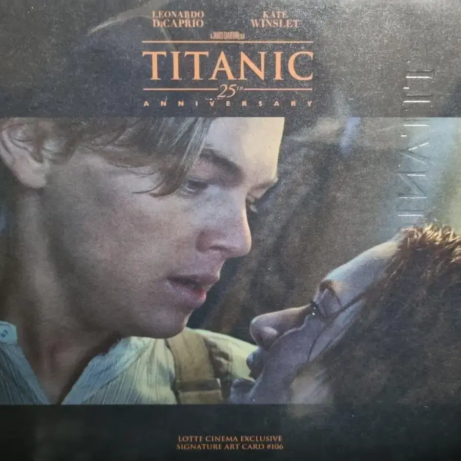 타이타닉 TITANIC 북마크 아트카드