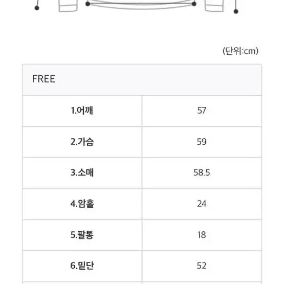 투즈룸 노어 바라클라바 맨투맨set 블루 반값택포