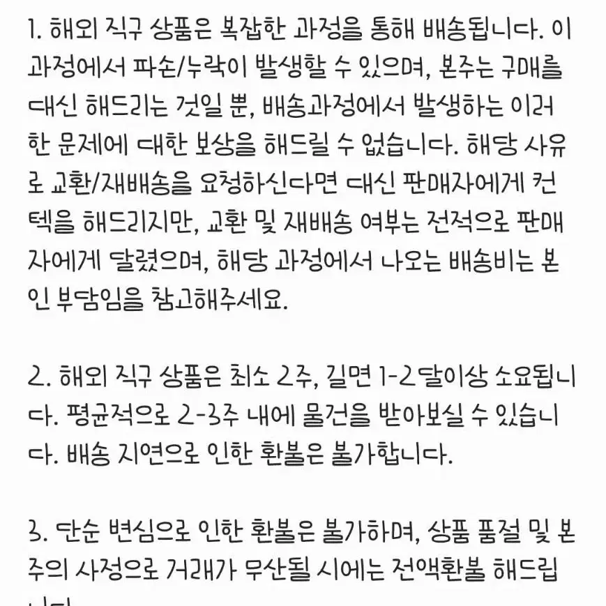 원신 코코미 고퀄 아크릴 스탠드 굿즈 판매