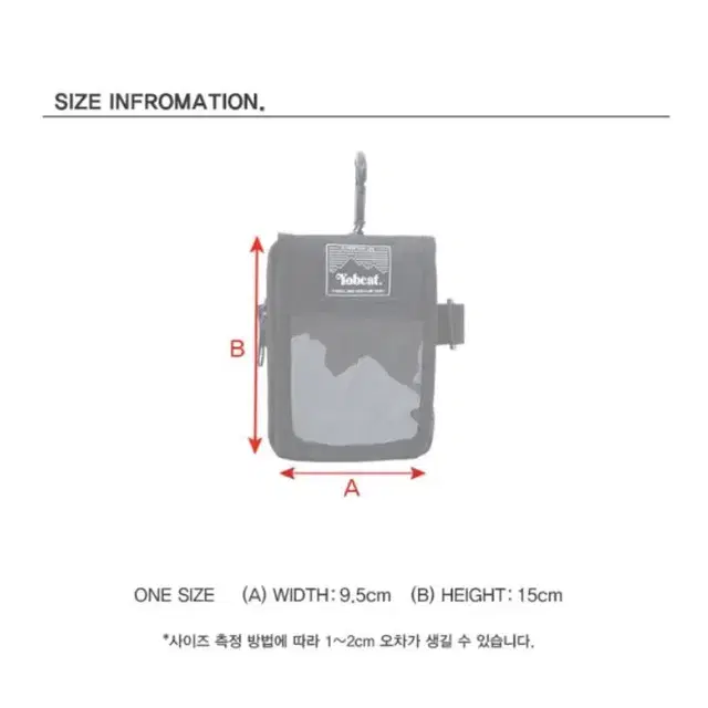 요비트 멀티 케이스 시즌권케이스