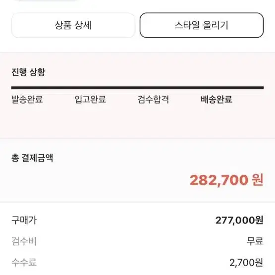 나이키 덩크 로우 레트로 바시티 메이즈 270 팝니다.