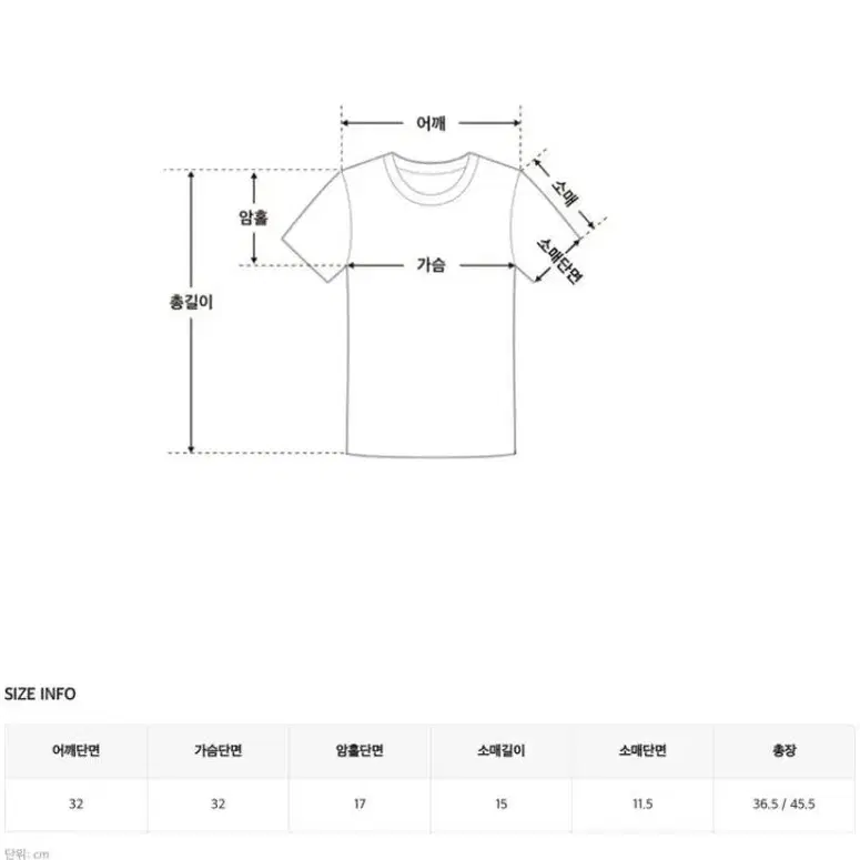 히니크 반팔니트