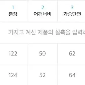 [L]트립르센스 울 싱글코트