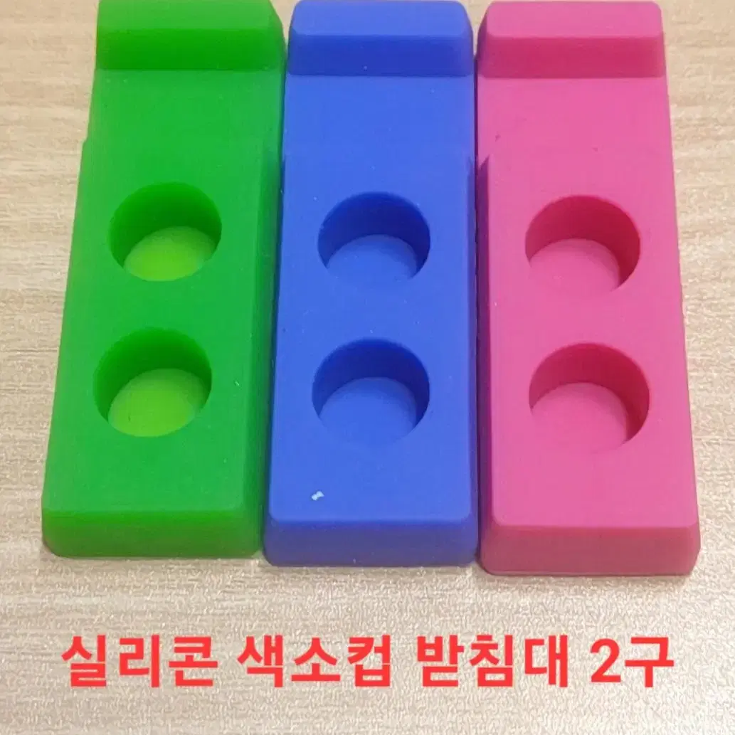 3가지 2구색소거치대 반영구재료 색소컵받침대타투 문신 잉크 거치대 2구타