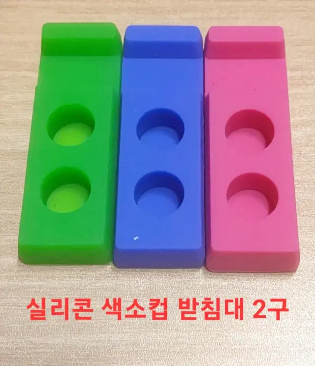 3가지 2구색소거치대 반영구재료 색소컵받침대타투 문신 잉크 거치대 2구타