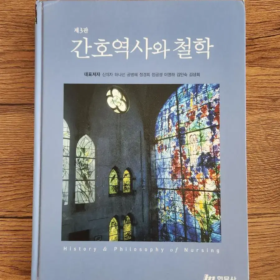 간호학과 책 (병리학, 해부학, 생리학, 미생물학,간호학개론, 건강사정)