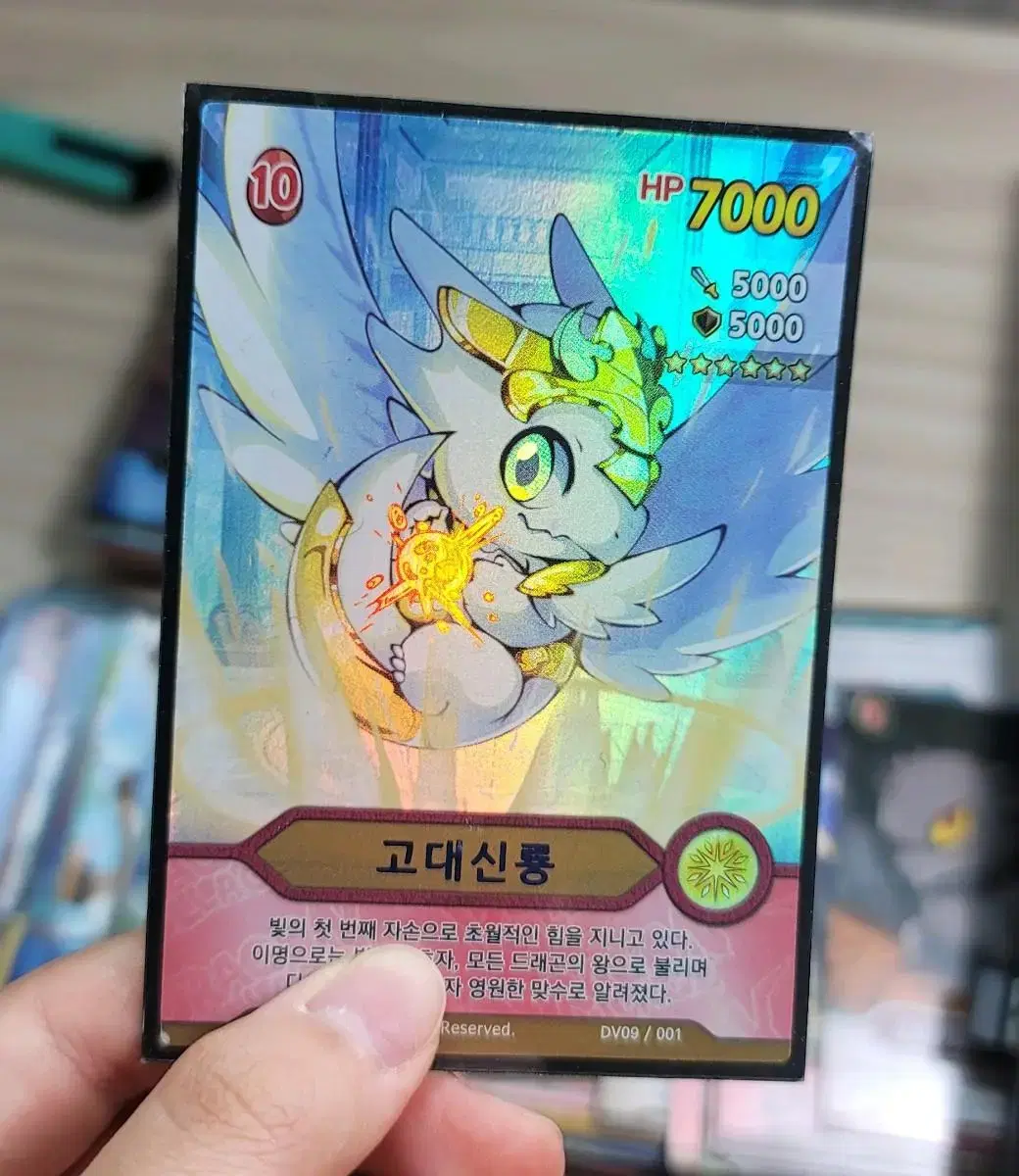 (Today Only) Dragon Village Classic Rare kard Sell