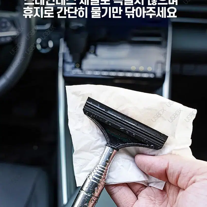 1+1 사이드미러 스테인리스 운전석 빗물닦이 습기제거 와이퍼