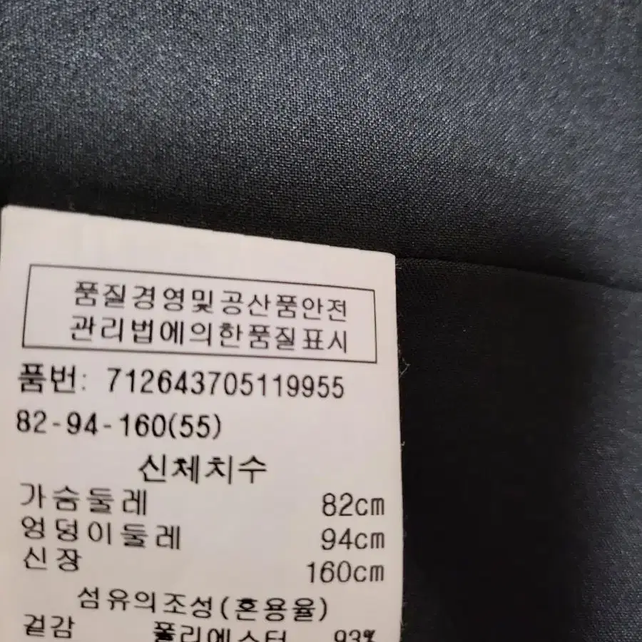 VOV 보브 원피스