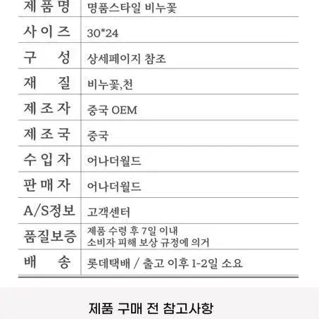 [무료배송] 시들지 않는 비누꽃다발 졸업식 입학식 기념일 프로포즈 선물