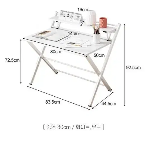 [새상품] 접이식 간편 테이블 다용도 선반 책상 원룸