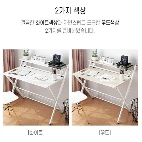 [새상품] 접이식 간편 테이블 다용도 선반 책상 원룸