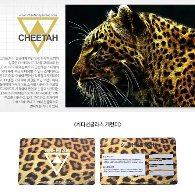 치타 CHEETAH  아울 블랙 크리스탈 뿔테 안경테