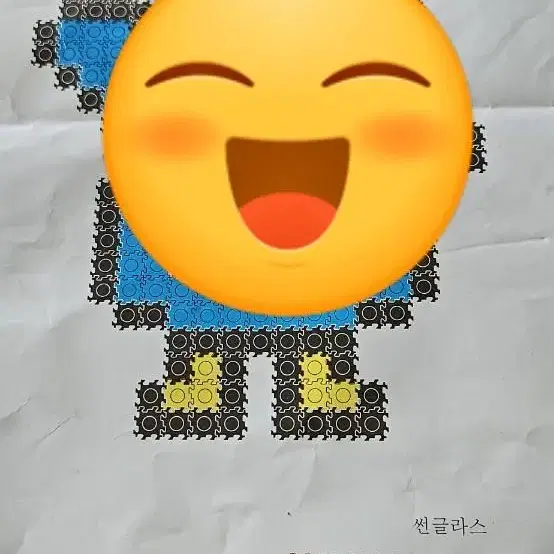 디폼블럭