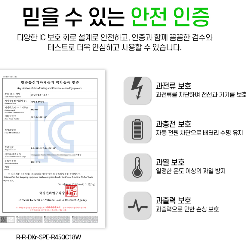 차량용 충전기 C타입 1포트 (3)